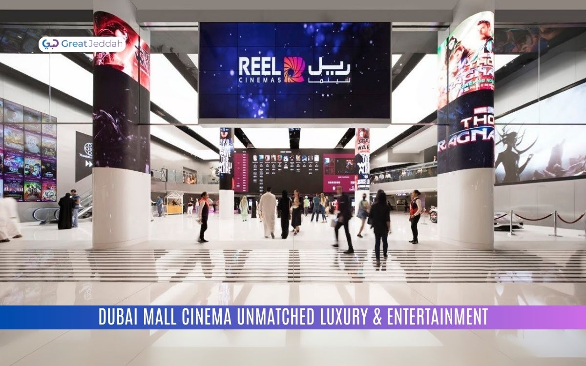 Dubai Mall Cinema